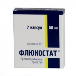 Buy Flucostat (fluconazole) capsules 50mg №7