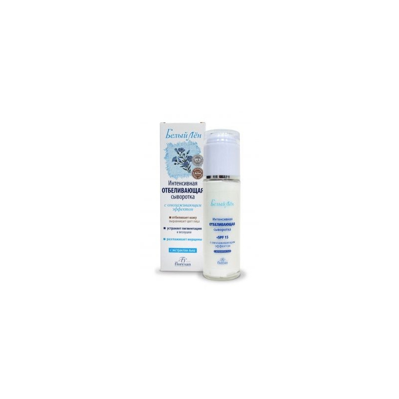 Buy Floresan white flax whitening serum spf15 65ml