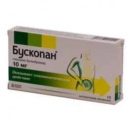 Buy Buscopan candles 10 mg number 10