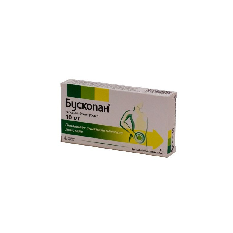 Buy Buscopan candles 10 mg number 10