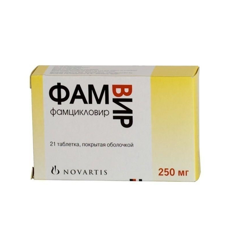 Buy Famvir Tablets 250mg №21