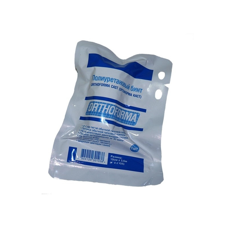 Buy Polyurethane bandage 10cmh3.6m (white) replacement of the plaster cast