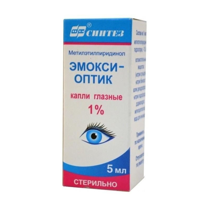 Buy Emoxy optician eye drops 1% vial 5ml