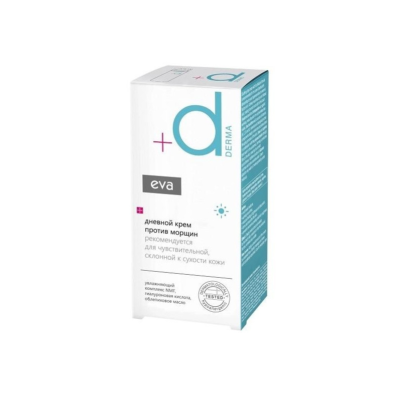 Buy Eva (eva) derma anti wrinkle day cream for sensitive skin 50ml