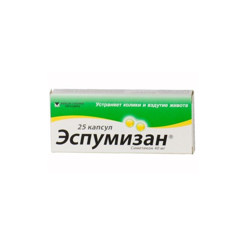 Buy Espumizan capsules 40mg №25
