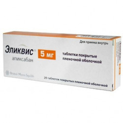 Buy Elikvis 5mg tablets number 20