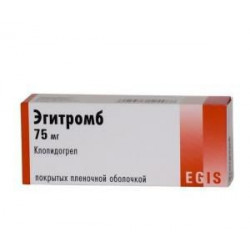 Buy Egitromb tablets 75mg №28