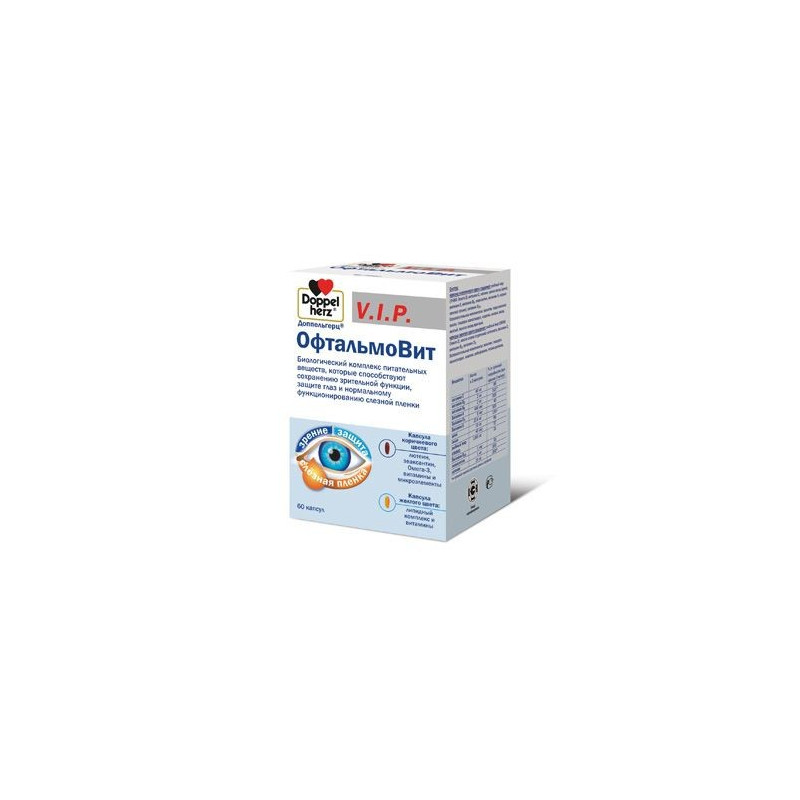 Buy Doppelgerts v.i.p ophthalmic capsule number 60