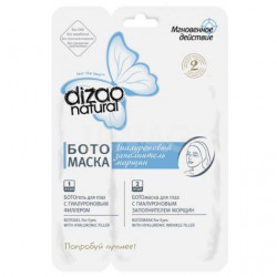Buy Dizao (dizao) boto mask around the eyes hyaluronic filling wrinkles №1