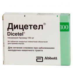 Buy Ditsetel coated tablets 100mg №20