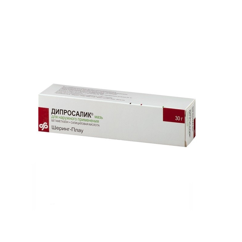 Diprosalic ointment 30g