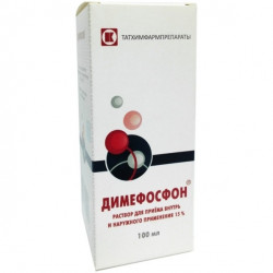 Buy Dimefosfon solution 15% 100ml