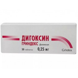 Buy Digoxin tablets 0,25mg №50