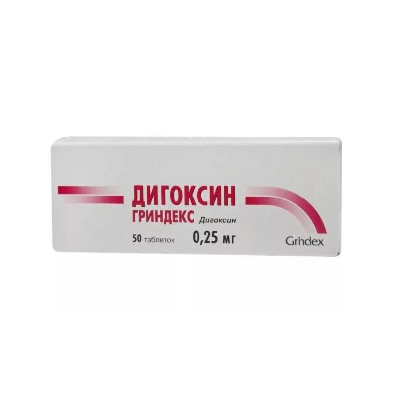 Buy Digoxin tablets 0,25mg №50