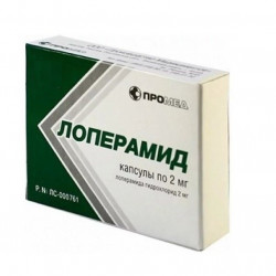 Buy Loperamide capsules 2mg №10