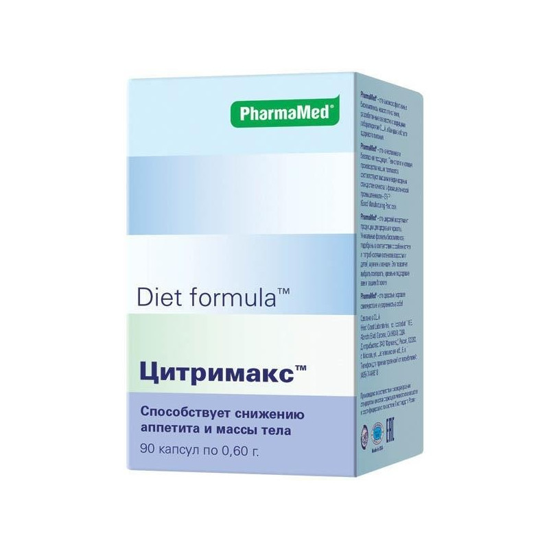 Buy Diet formula citrimax capsules number 90