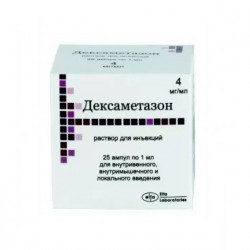 Buy Dexamethasone ampoules 4mg 1ml №25