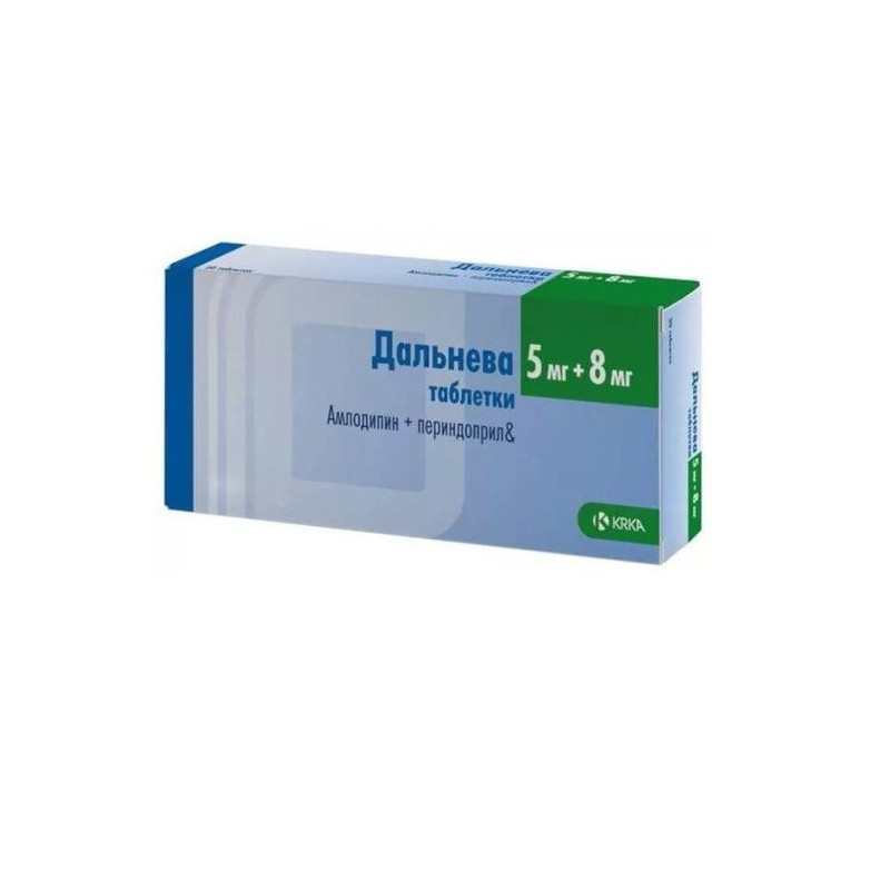 Ко дальнева 5 2.5 8. Дальнева таблетки 5мг+4мг. Ко-дальнева таб. 5мг +2,5мг+8мг №30. Дальнева таб 5мг+8 мг №90. Ко-дальнева амлодипин+периндоприл.