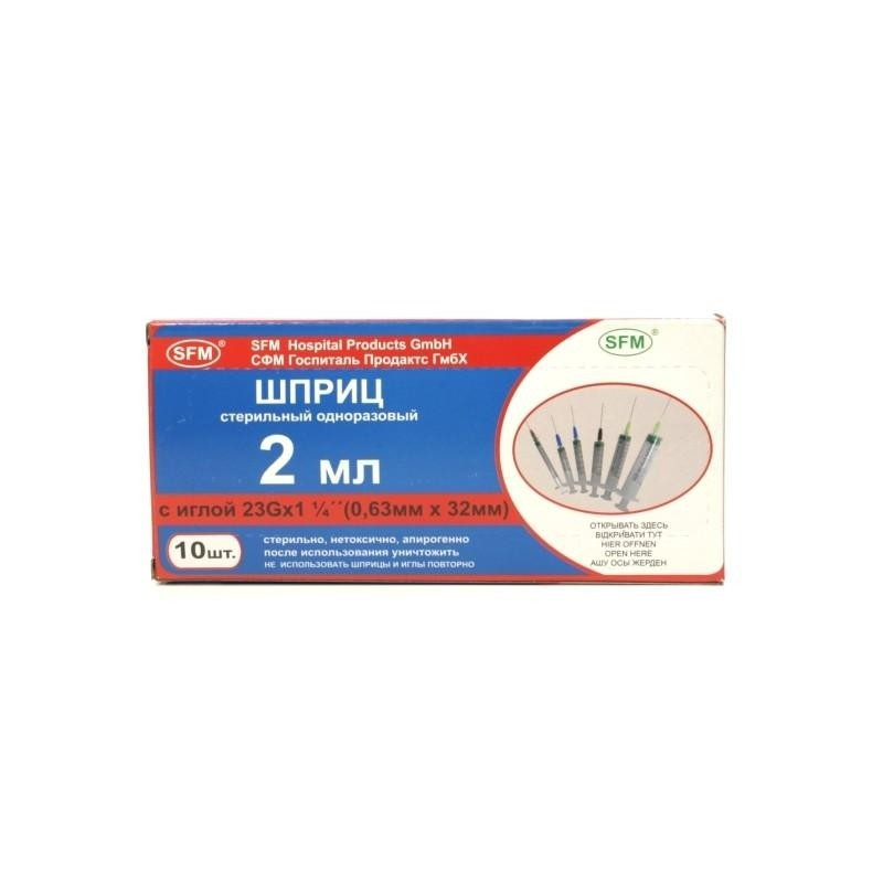 Buy Disposable syringe with needle 2ml №10
