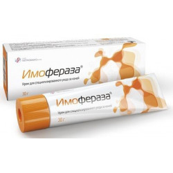 Buy Cosmetic Imoferase 30g