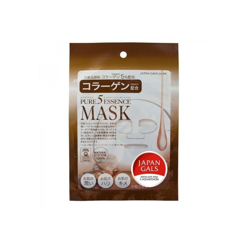 Buy Collagen facial mask japan gals pure5 essential №1