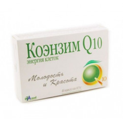 Buy Coenzyme q10 capsules number 40