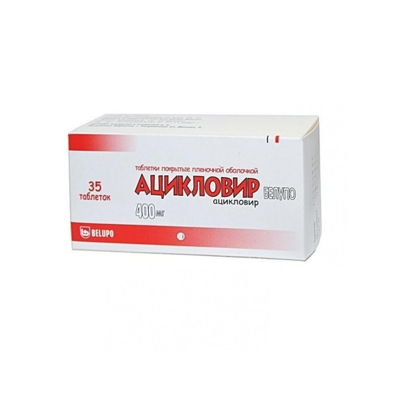 Buy Acyclovir tablets 400mg №35