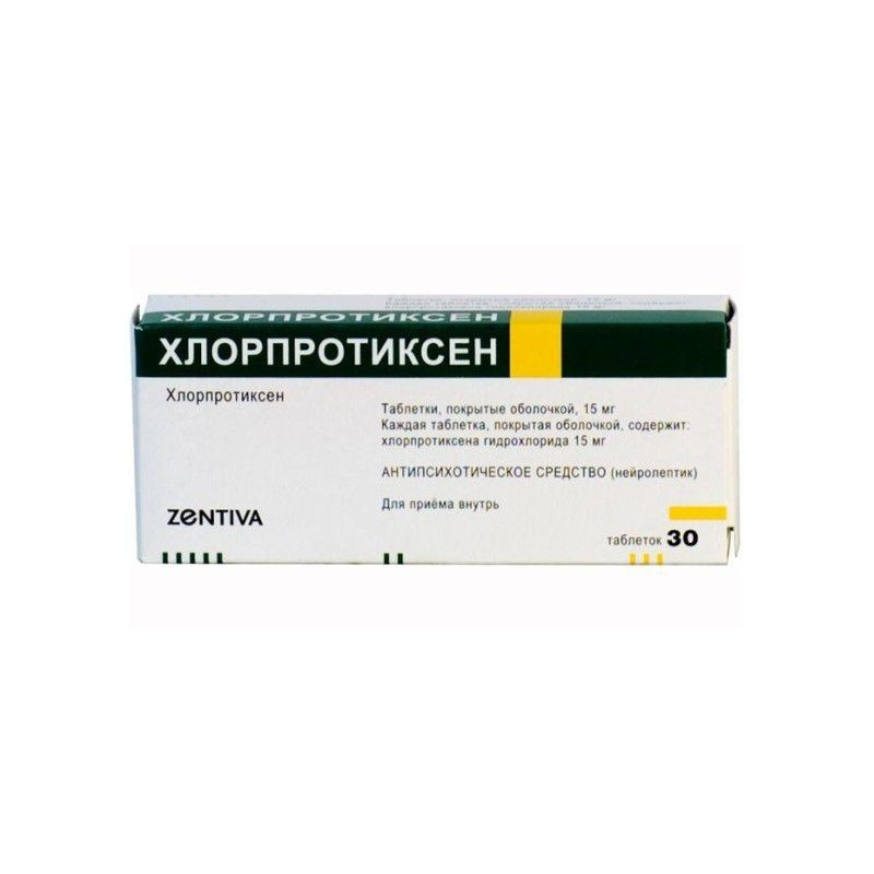 Buy Chlorprothixen coated tablets 15mg №30