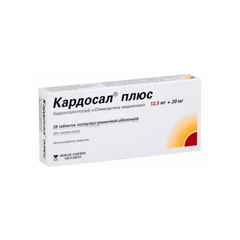 Buy Cardosal plus tablets 12.5 mg + 20 mg №28