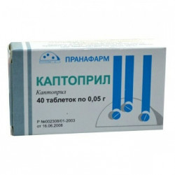 Buy Captopril tablets 50mg №40