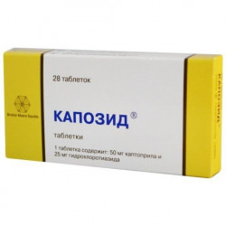 Buy Capozid tablets 50mg / 25mg №28