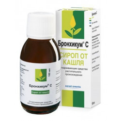 Buy Bronhikum cough syrup bottle 100ml