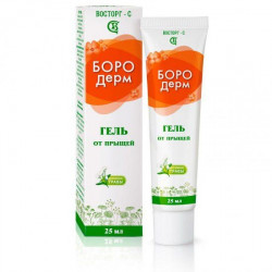 Buy Boro derm gel 25ml from acne