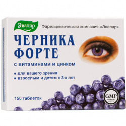 Buy Bilberry-forte tablets 0,25g №150