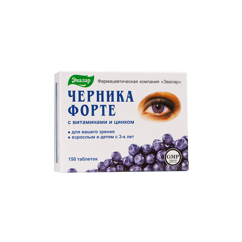 Buy Bilberry-forte tablets 0,25g №150