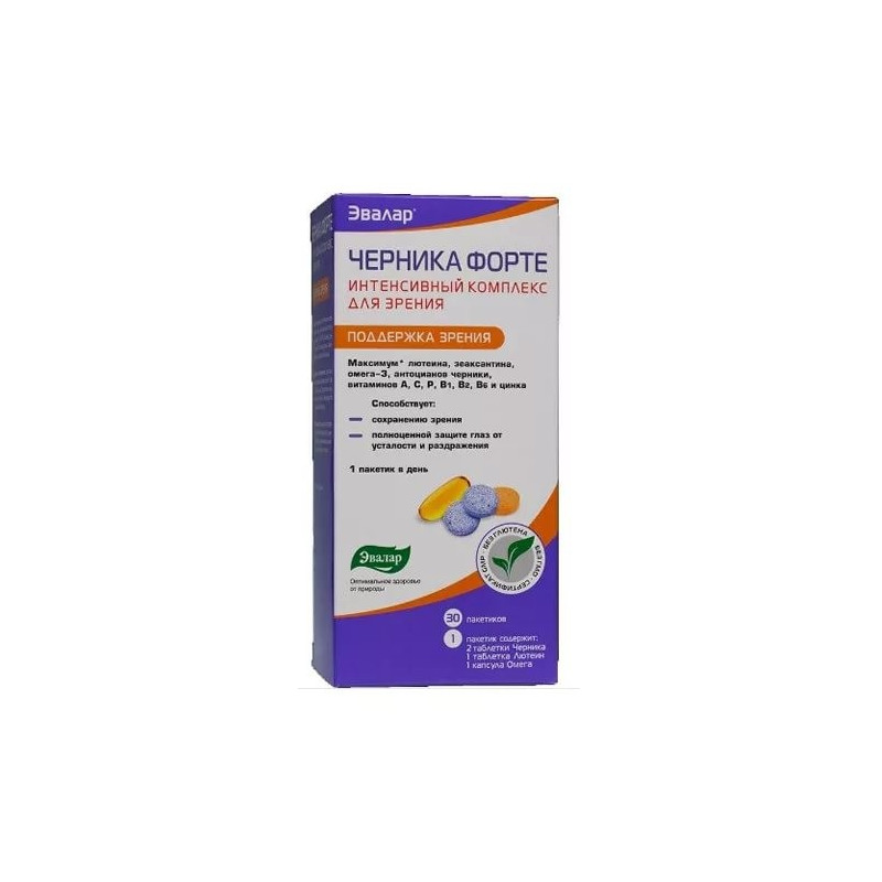 Buy Bilberry-forte intensive complex for vision sachet number 30