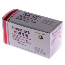 Buy Bifiliz lyophilisate 5dos vial number 10