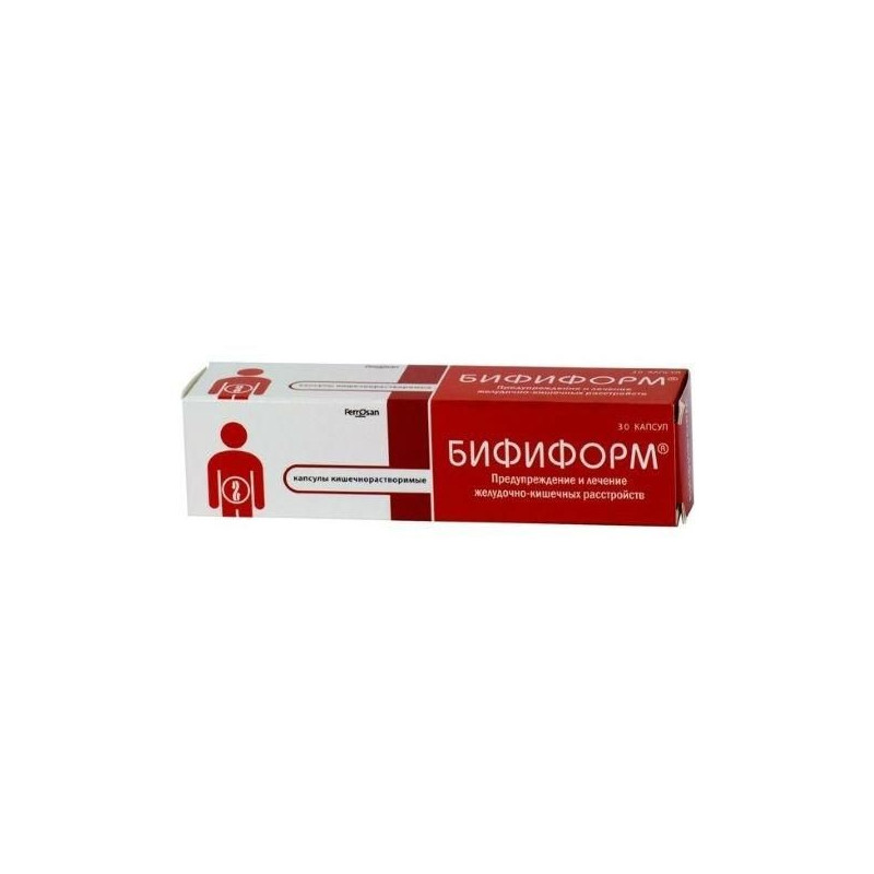 Buy Bifiform capsule number 30