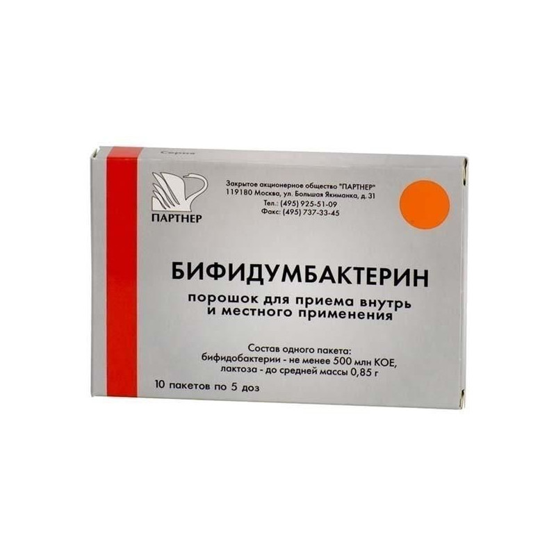 Buy Bifidumbacterin dry 5dos powder package No. 10