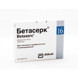 Buy Betaserk pills 16mg №30