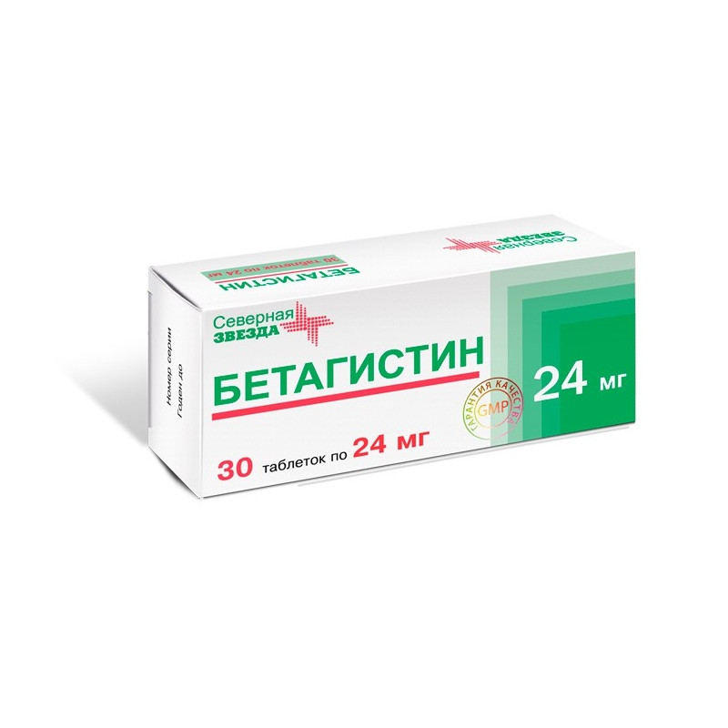 Buy Betagistin tablets 24mg №30