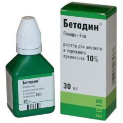 Buy Betadine solution 10% 30ml