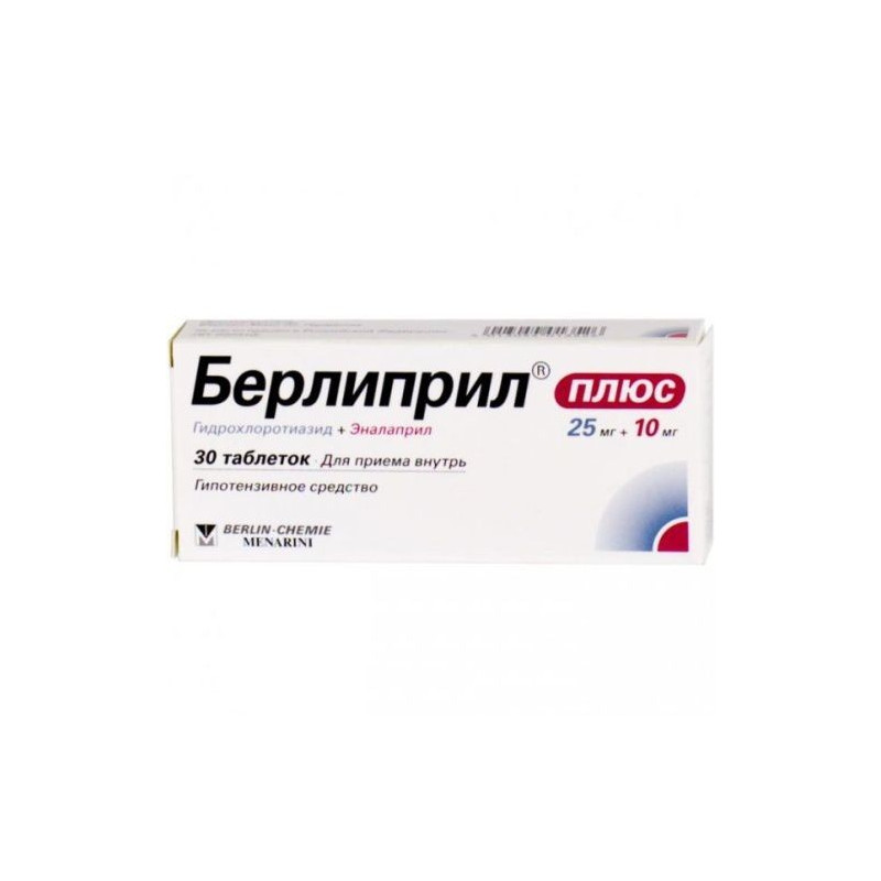 Buy Berlipril Plus 25mg tablets + 10mg №30
