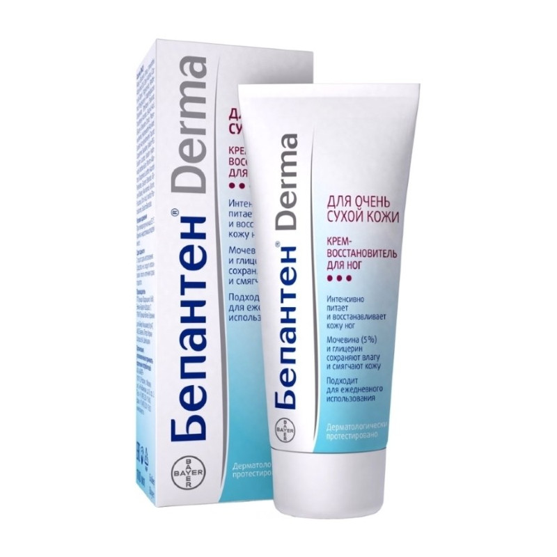 Buy Bepanten derma restorer foot cream tube 100ml