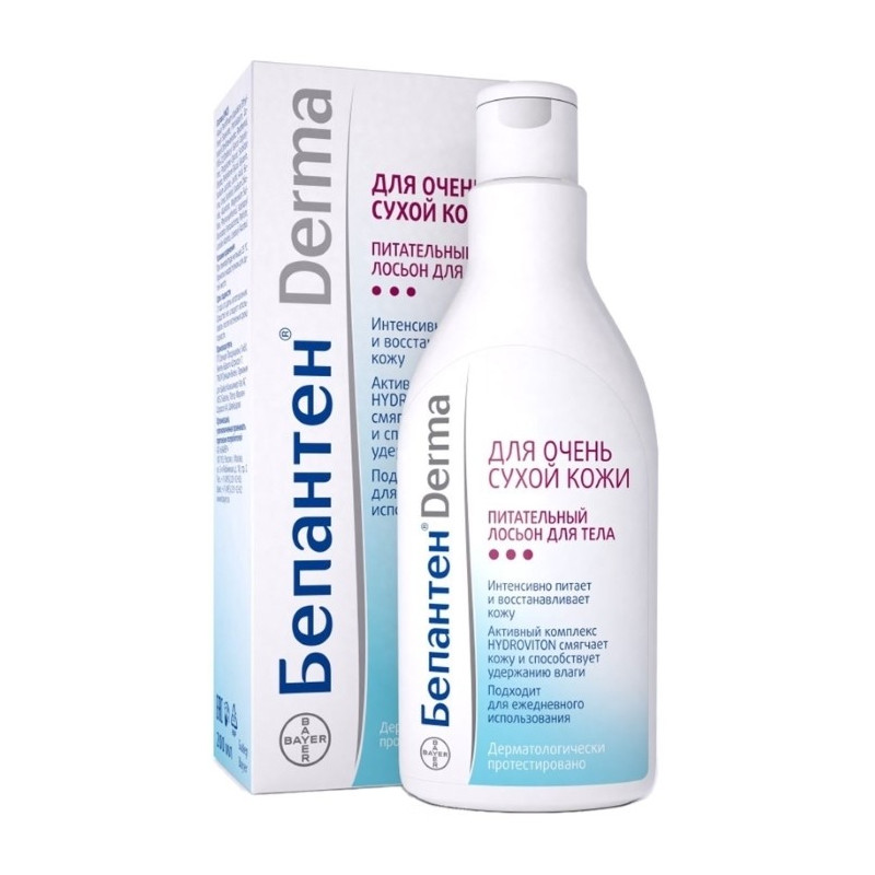 Buy Bepanten derma nourishing body lotion 200ml bottle