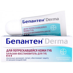 Buy Bepanten derma lip balm restorer 7.5ml
