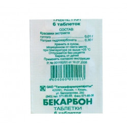 Buy Bekarbon tablets number 6