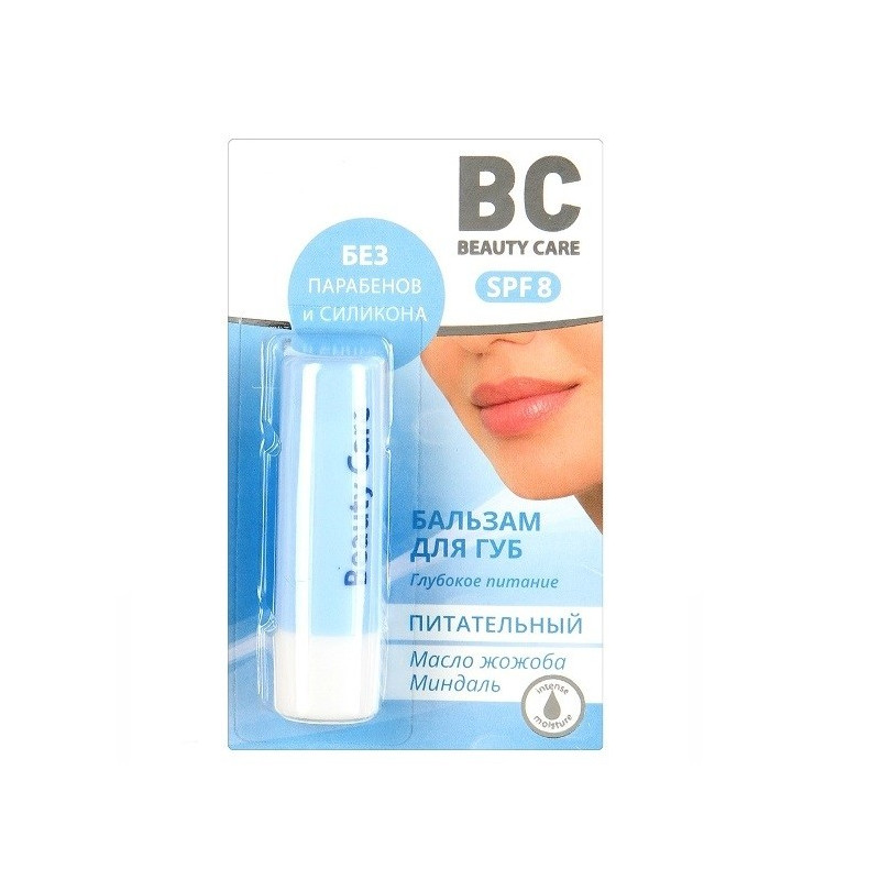 Buy Beauty care (lip) nourishing lip balm 4.5g