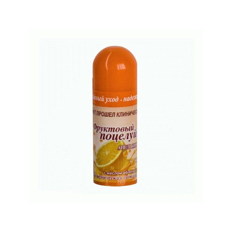Buy Lipstick hygienic michel orange