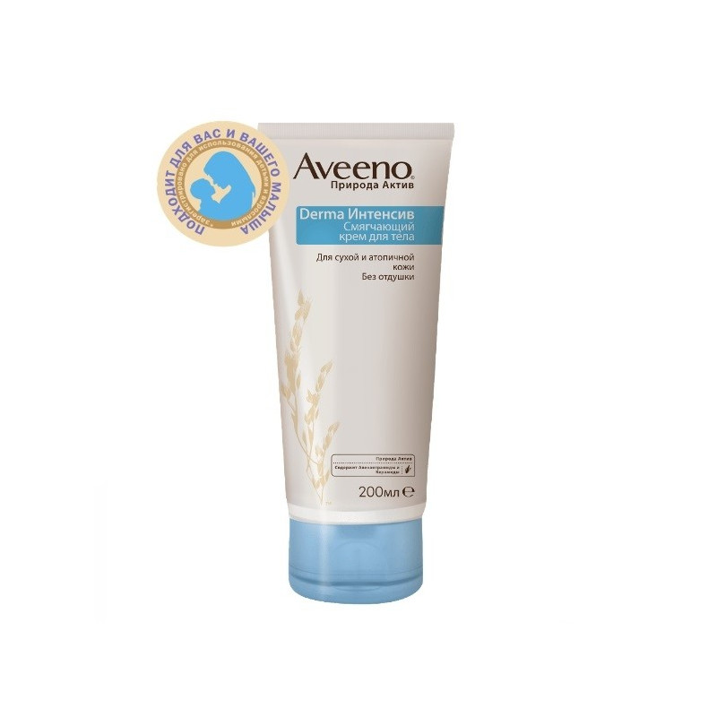 Buy Aveeno (Avino) derma intensive body cream softening 200ml